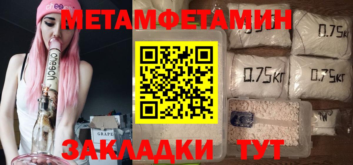 АМФ VHQ Медногорск