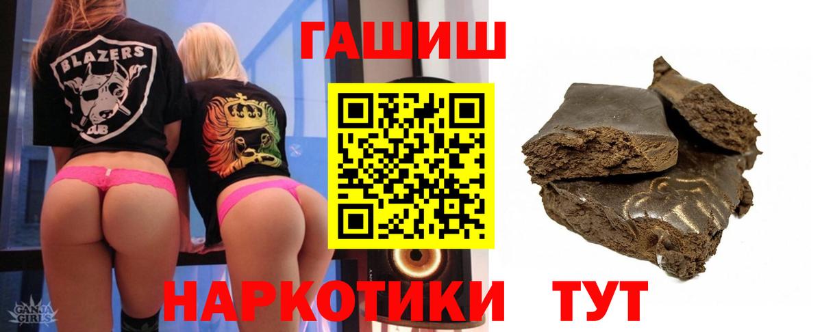 Гашиш гарик Медногорск