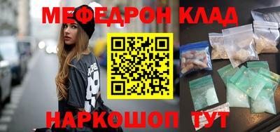 мескалин Донской