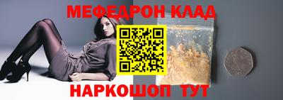 прущие грибы Донецк