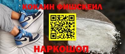 кокаин VHQ Дубна