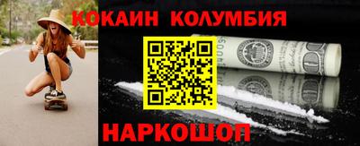 мескалин Донской