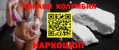 прущие грибы Донецк