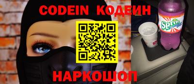 кокаин VHQ Дубна