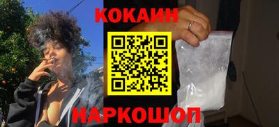 кокаин VHQ Дубна