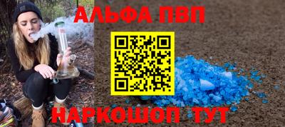 мескалин Донской