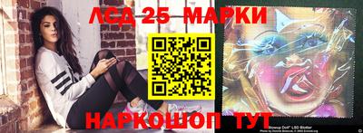 прущие грибы Донецк