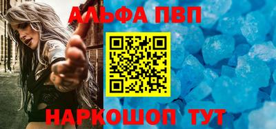 кокаин VHQ Дубна