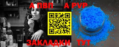 кокаин VHQ Дубна
