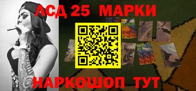 мескалин Донской