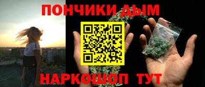 прущие грибы Донецк