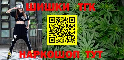 прущие грибы Донецк