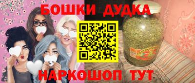 прущие грибы Донецк