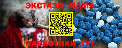 прущие грибы Донецк