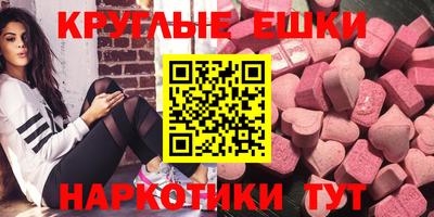 прущие грибы Донецк