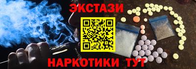 прущие грибы Донецк