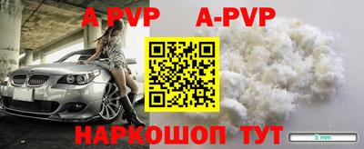 прущие грибы Донецк
