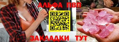 мескалин Донской