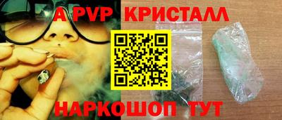 кокаин VHQ Дубна