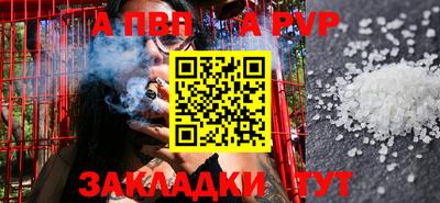 прущие грибы Донецк