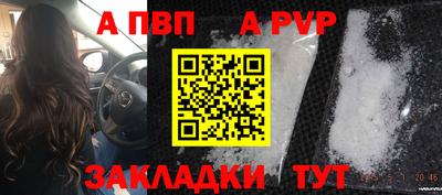 кокаин VHQ Дубна