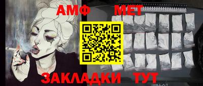 прущие грибы Донецк