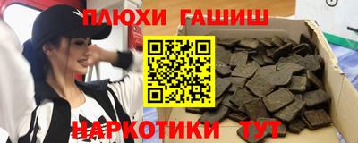 прущие грибы Донецк