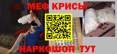 прущие грибы Донецк