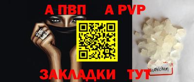 прущие грибы Донецк
