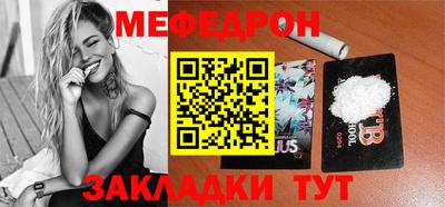 мескалин Донской