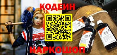 прущие грибы Донецк