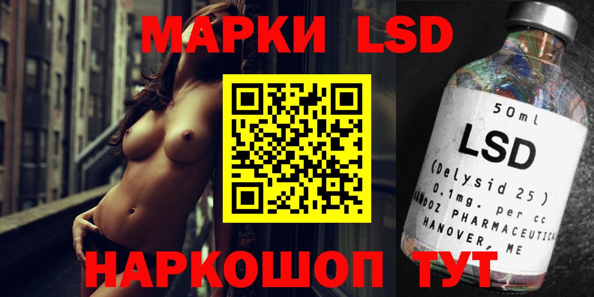 LSD-25 экстази  LSD-25 экстази кислота  Медногорск  Вход с VPN  ЛСД экстази кислота 