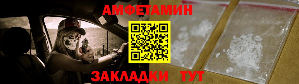 Метамфетамин Декстрометамфетамин 99.9% Медногорск