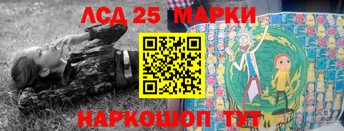 Медногорск  купить наркоту  Вход с VPN  Наркотические марки 1,8мг 